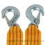 Car tow strap with hooks ( 2000KGS BS , 2 inch width , 4 m length)